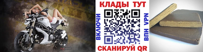 Названия наркотиков Кирс Канабис  Меф мяу мяу  Cocaine  ГАШИШ 
