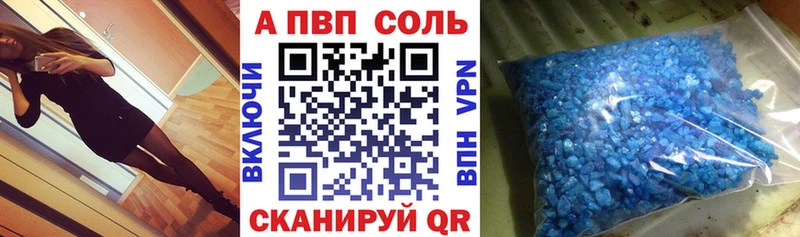 omg онион  Кирс  A-PVP кристаллы 