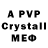 Амфетамин Premium gamekonsoller