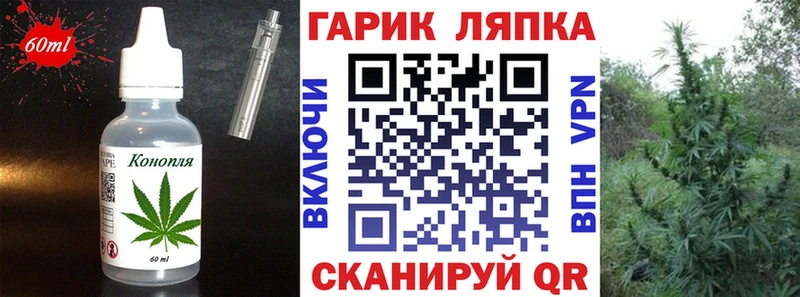 Печенье с ТГК конопля купить наркотик Кирс