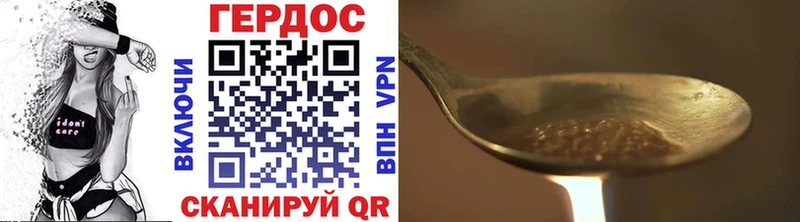 ГЕРОИН хмурый сайты даркнета как зайти Кирс