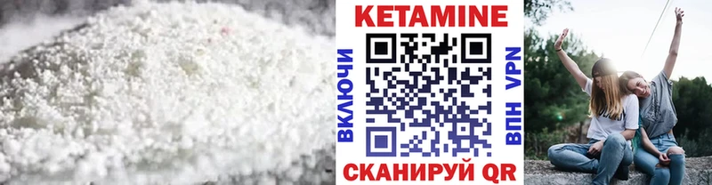 Кетамин ketamine  Кирс 