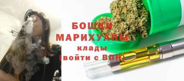 мяу мяу кристалл Абаза