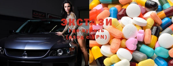 MDMA Premium VHQ Абинск