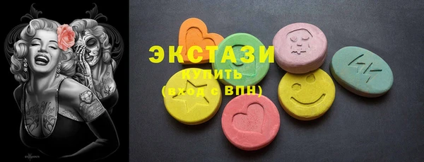 MDMA Premium VHQ Абинск