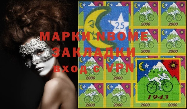 MDMA Premium VHQ Абинск