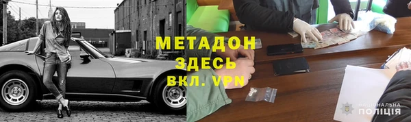мяу мяу кристалл Абаза