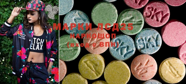 MDMA Premium VHQ Абинск