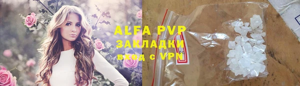 MDMA Premium VHQ Абинск