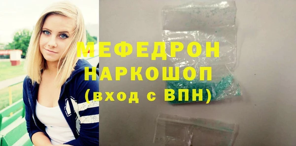 jwh Абдулино