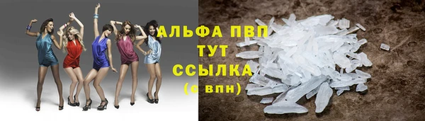 MDMA Premium VHQ Абинск