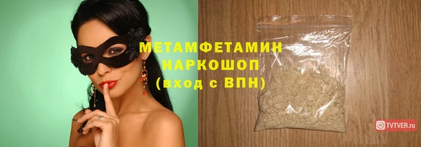 jwh Абдулино