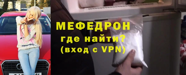 MDMA Premium VHQ Абинск