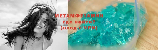 MDMA Premium VHQ Абинск
