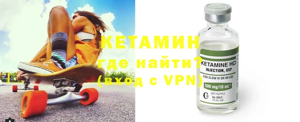 мяу мяу кристалл Абаза