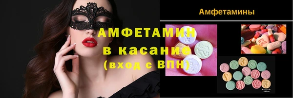мяу мяу кристалл Абаза