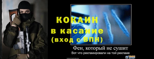 мяу мяу кристалл Абаза