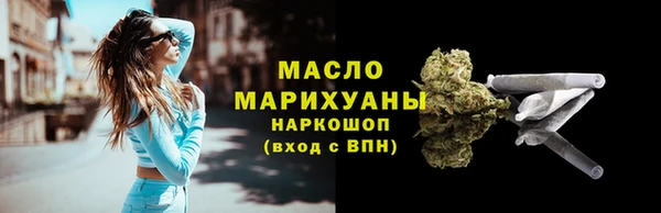 jwh Абдулино