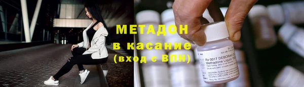 MDMA Premium VHQ Абинск