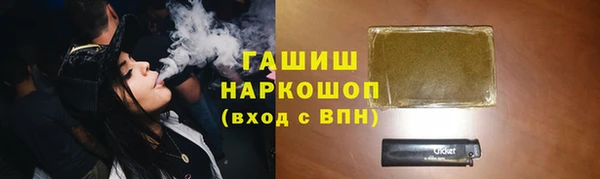 MDMA Premium VHQ Абинск