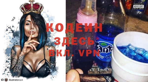 мяу мяу кристалл Абаза