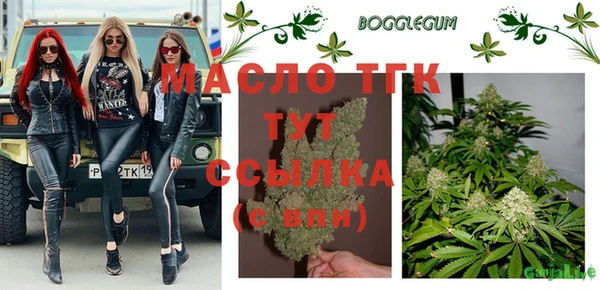 мяу мяу кристалл Абаза