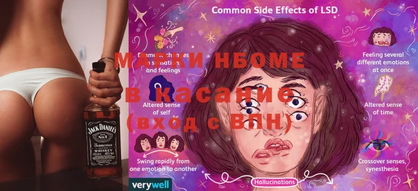 мяу мяу кристалл Абаза