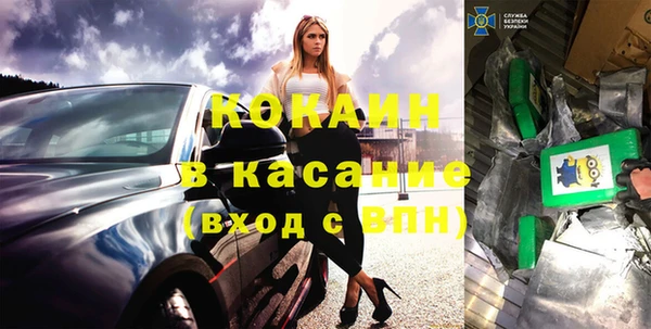MDMA Premium VHQ Абинск