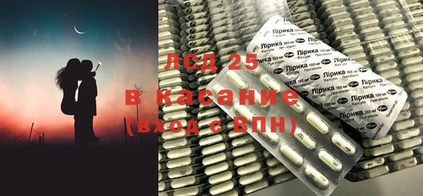 мяу мяу кристалл Абаза