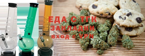 мяу мяу кристалл Абаза