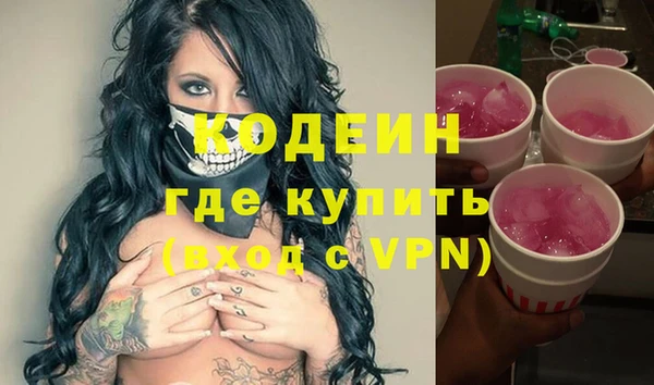 MDMA Premium VHQ Абинск