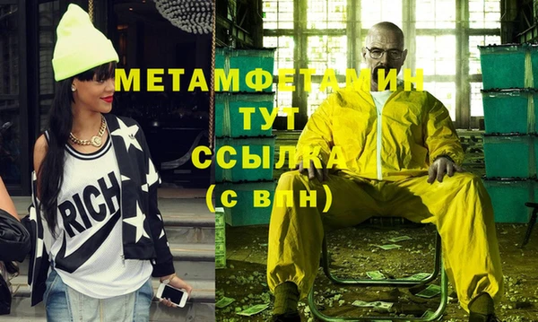 MDMA Premium VHQ Гусь-Хрустальный