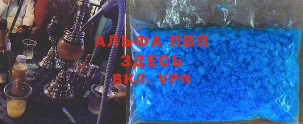 MDMA Premium VHQ Абинск