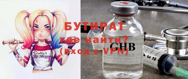 jwh Абдулино