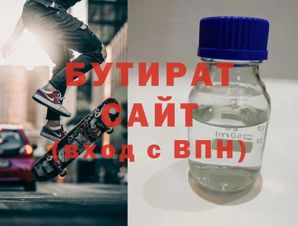jwh Абдулино