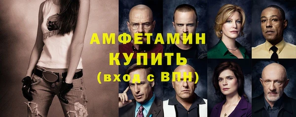 мяу мяу кристалл Абаза