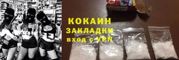 мяу мяу кристалл Абаза