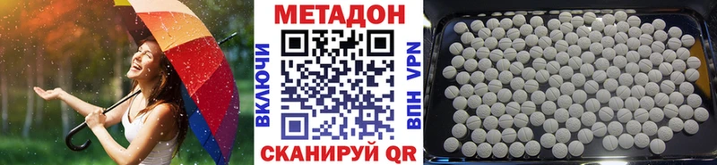 сайты даркнета телеграм  Кирс  Метадон VHQ 