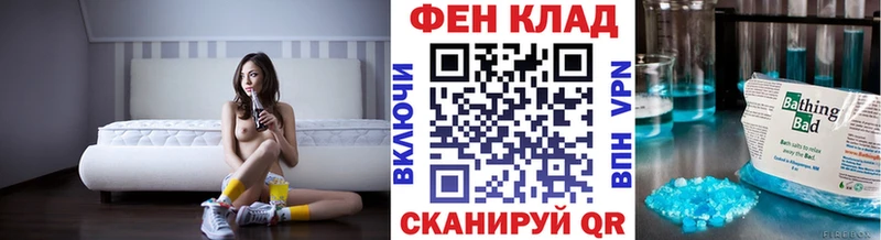 Метамфетамин мет  МЕГА вход  Кирс 