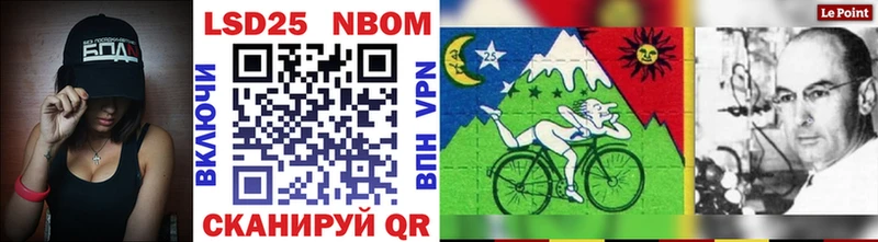 хочу Кирс Марки NBOMe 1500мкг