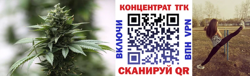 Дистиллят ТГК вейп с тгк Кирс